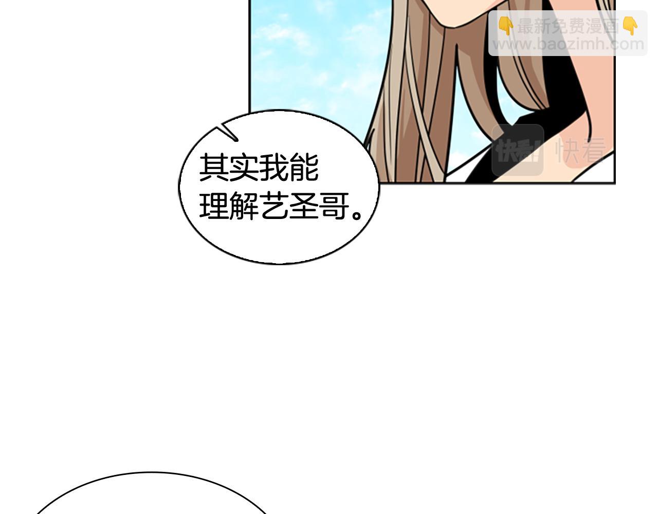 第128话 洗掉烦恼13