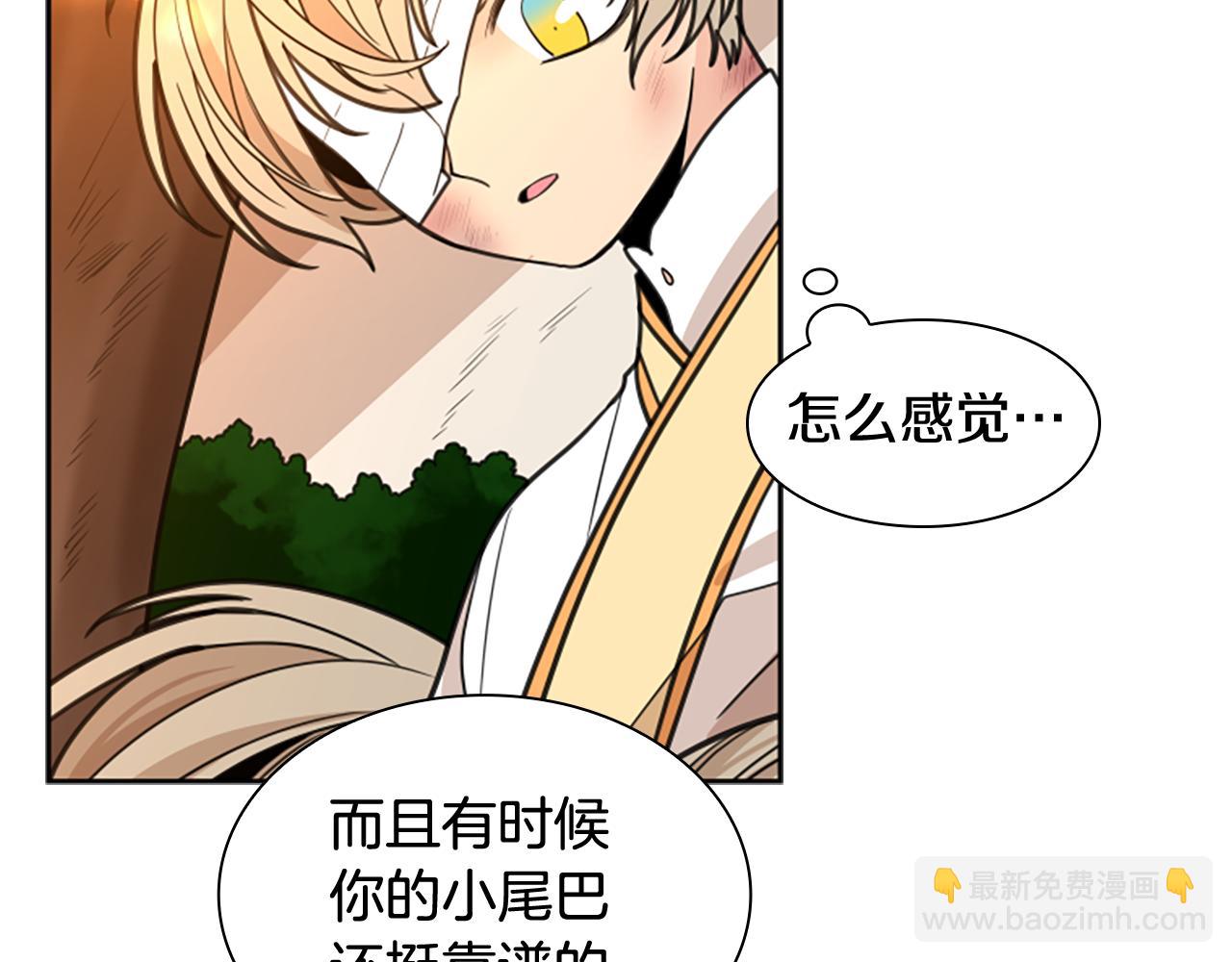 第128话 洗掉烦恼130