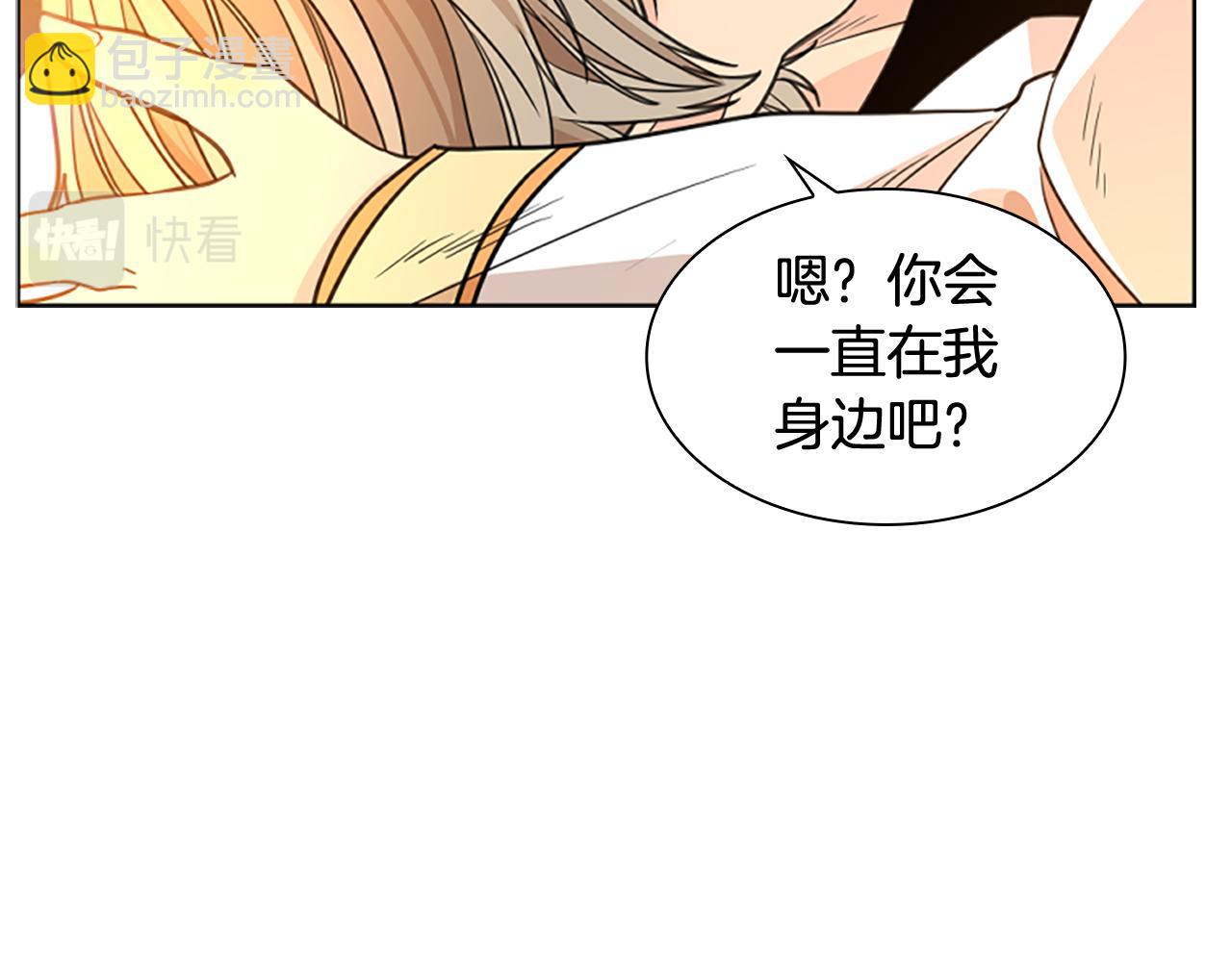 第128话 洗掉烦恼132
