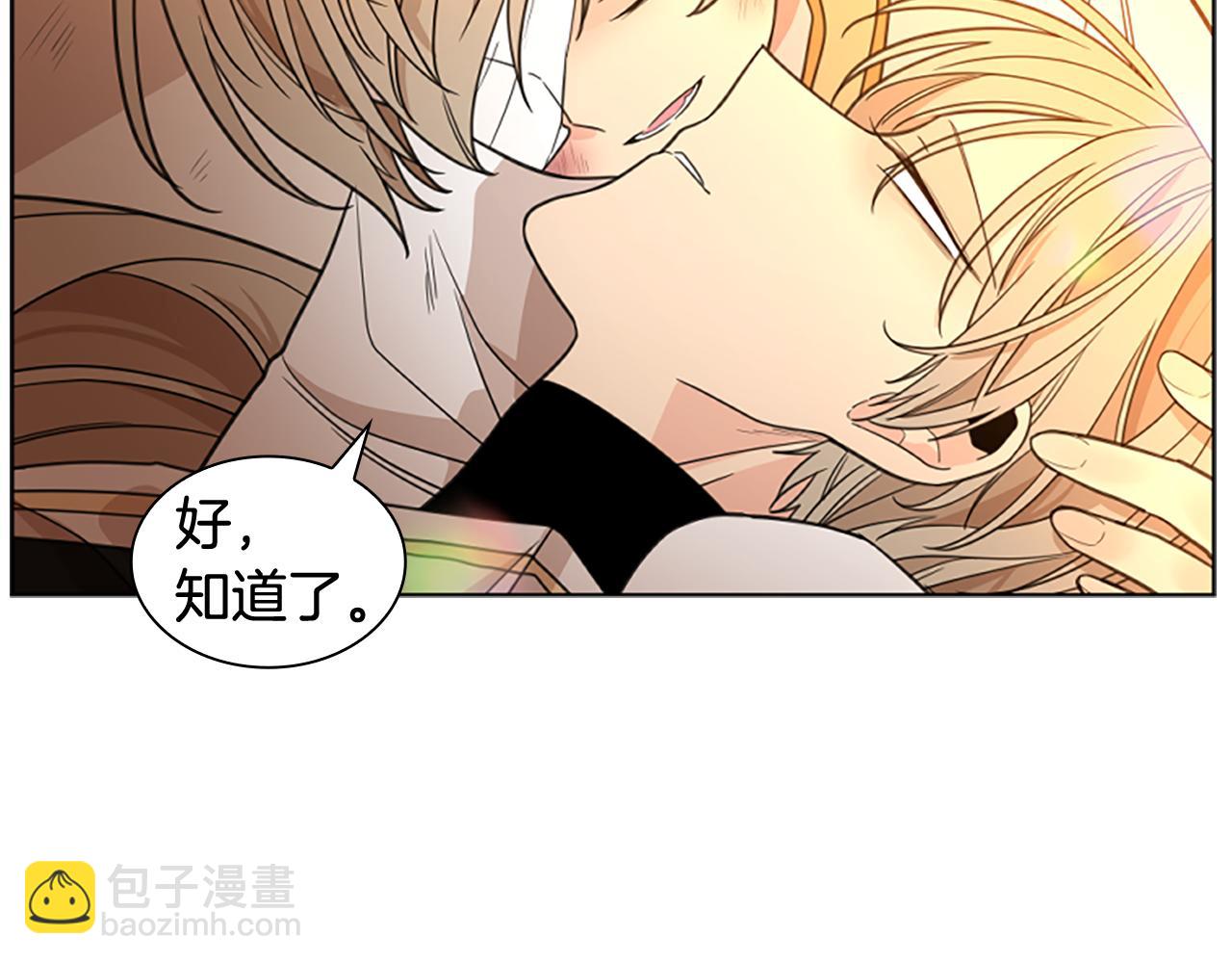 第128话 洗掉烦恼135