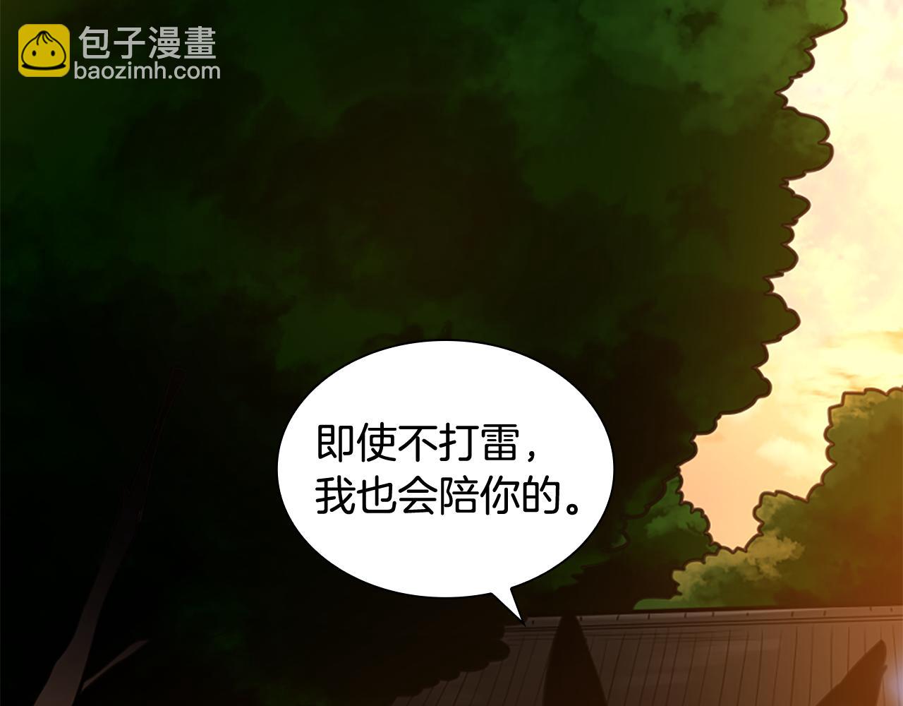 第128话 洗掉烦恼137