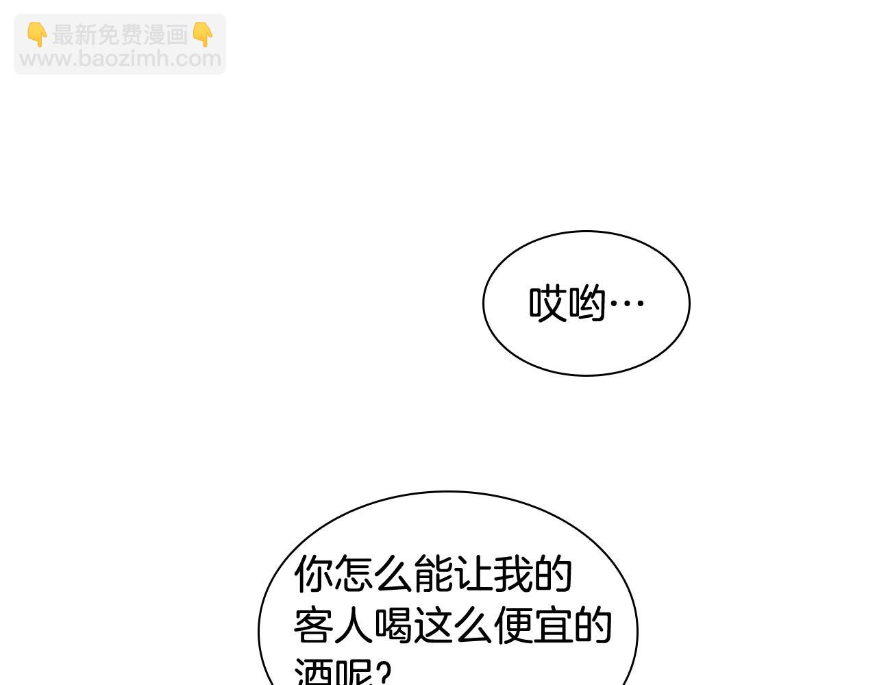 第128话 洗掉烦恼148