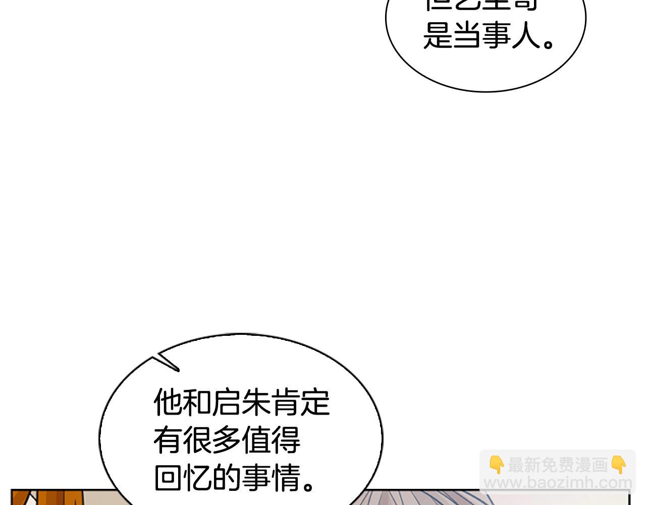 第128话 洗掉烦恼15