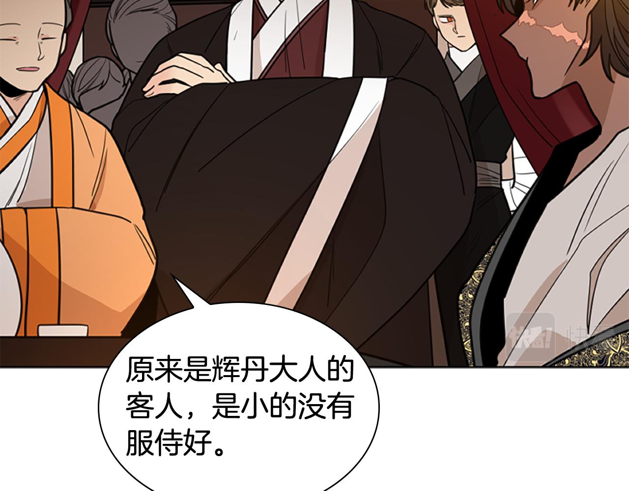 第128话 洗掉烦恼151