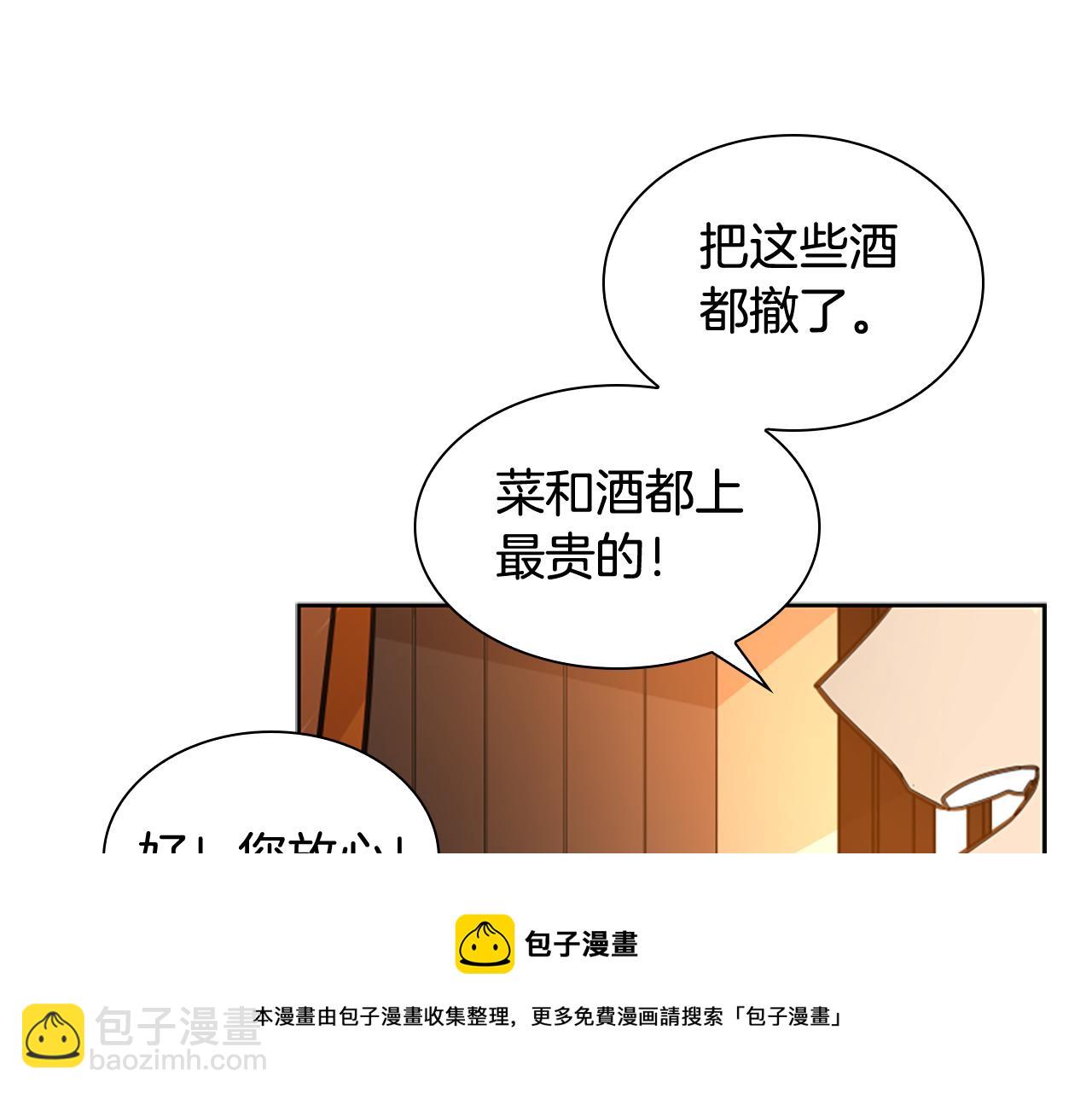 第128话 洗掉烦恼159