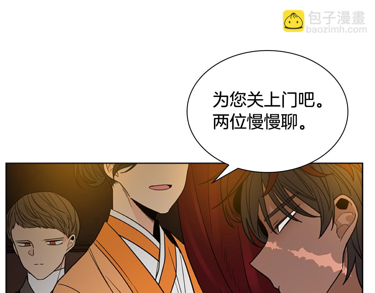 第128话 洗掉烦恼161