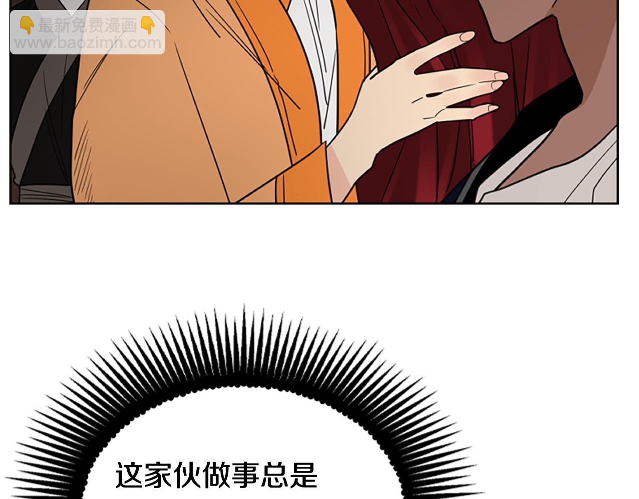 第128话 洗掉烦恼162