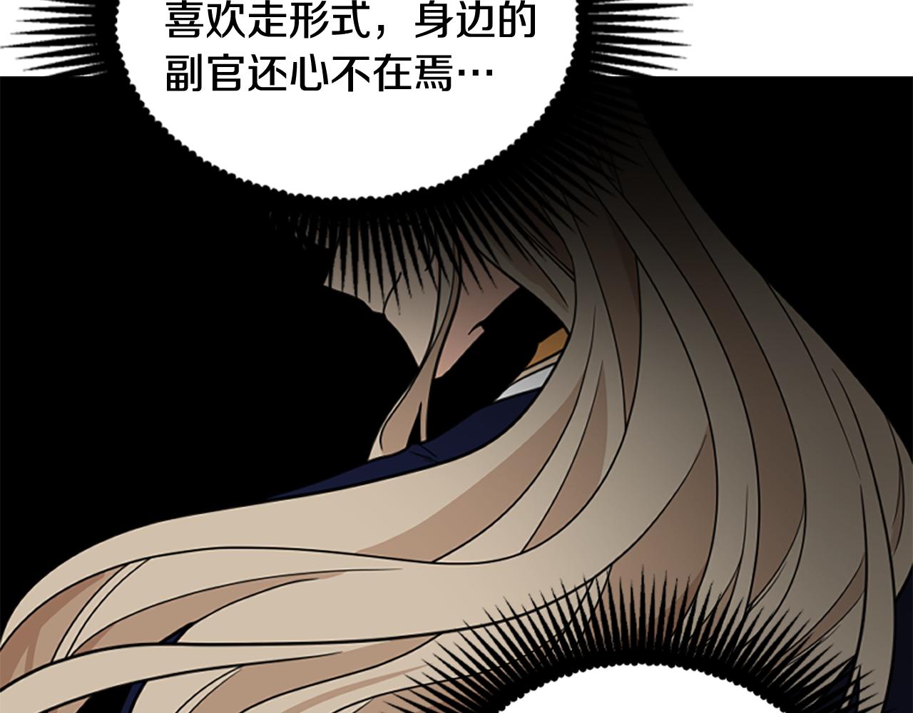 第128话 洗掉烦恼163