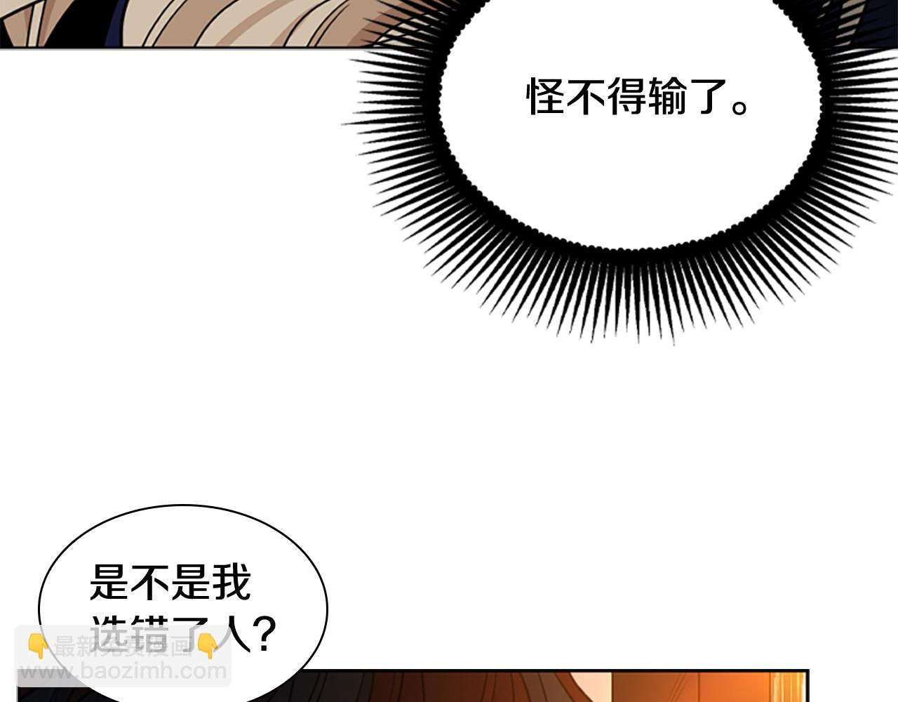 第128话 洗掉烦恼164