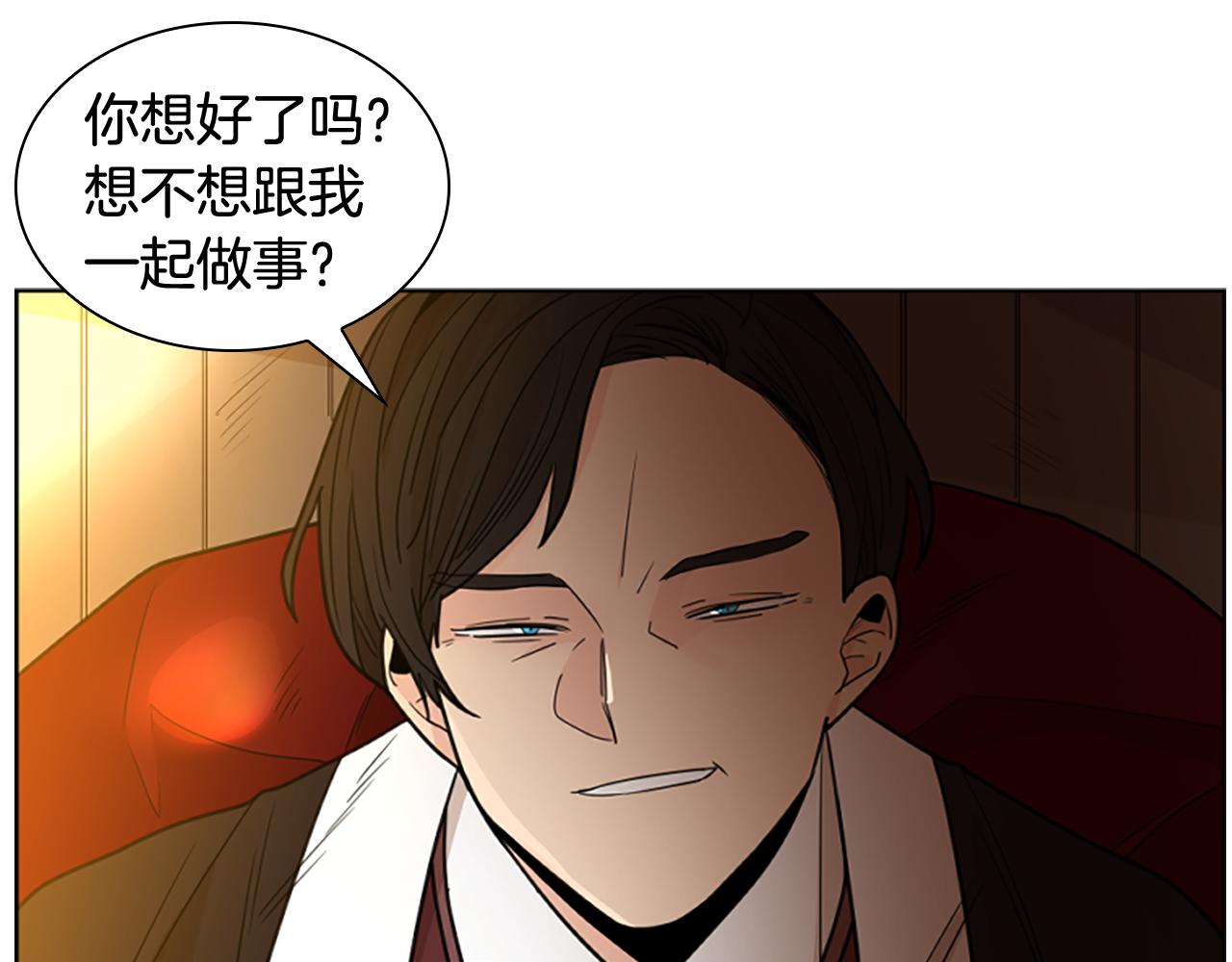 第128话 洗掉烦恼166