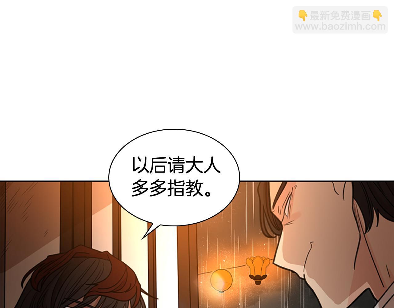 第128话 洗掉烦恼171