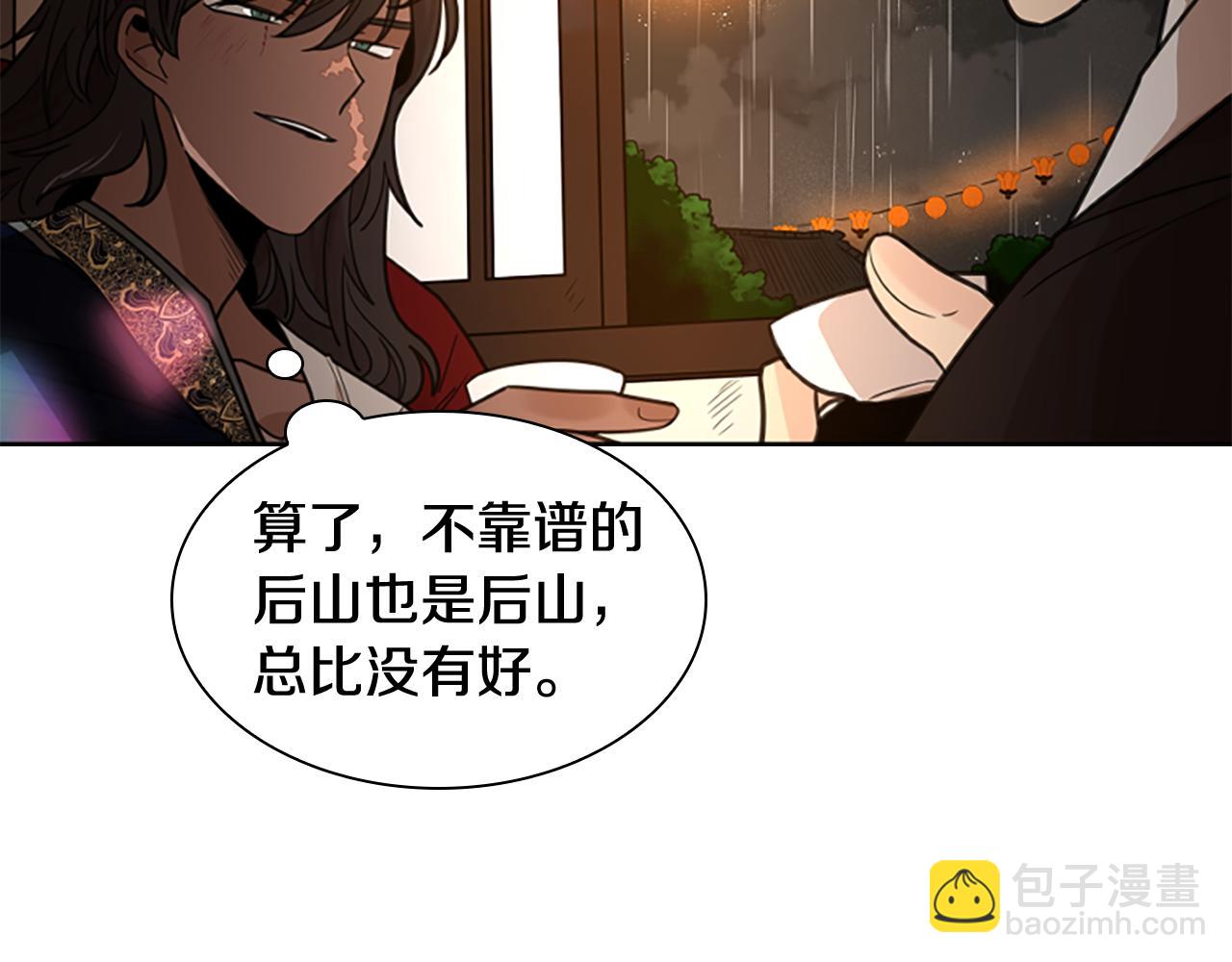 第128话 洗掉烦恼172