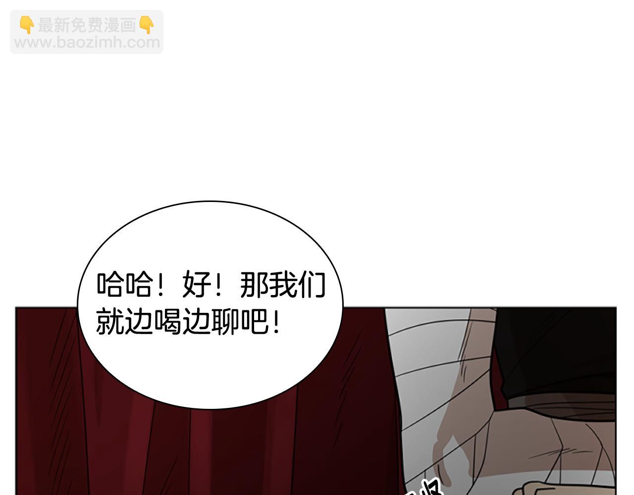 第128话 洗掉烦恼173