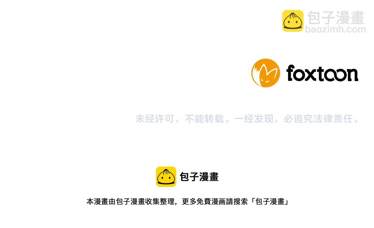 第128话 洗掉烦恼176