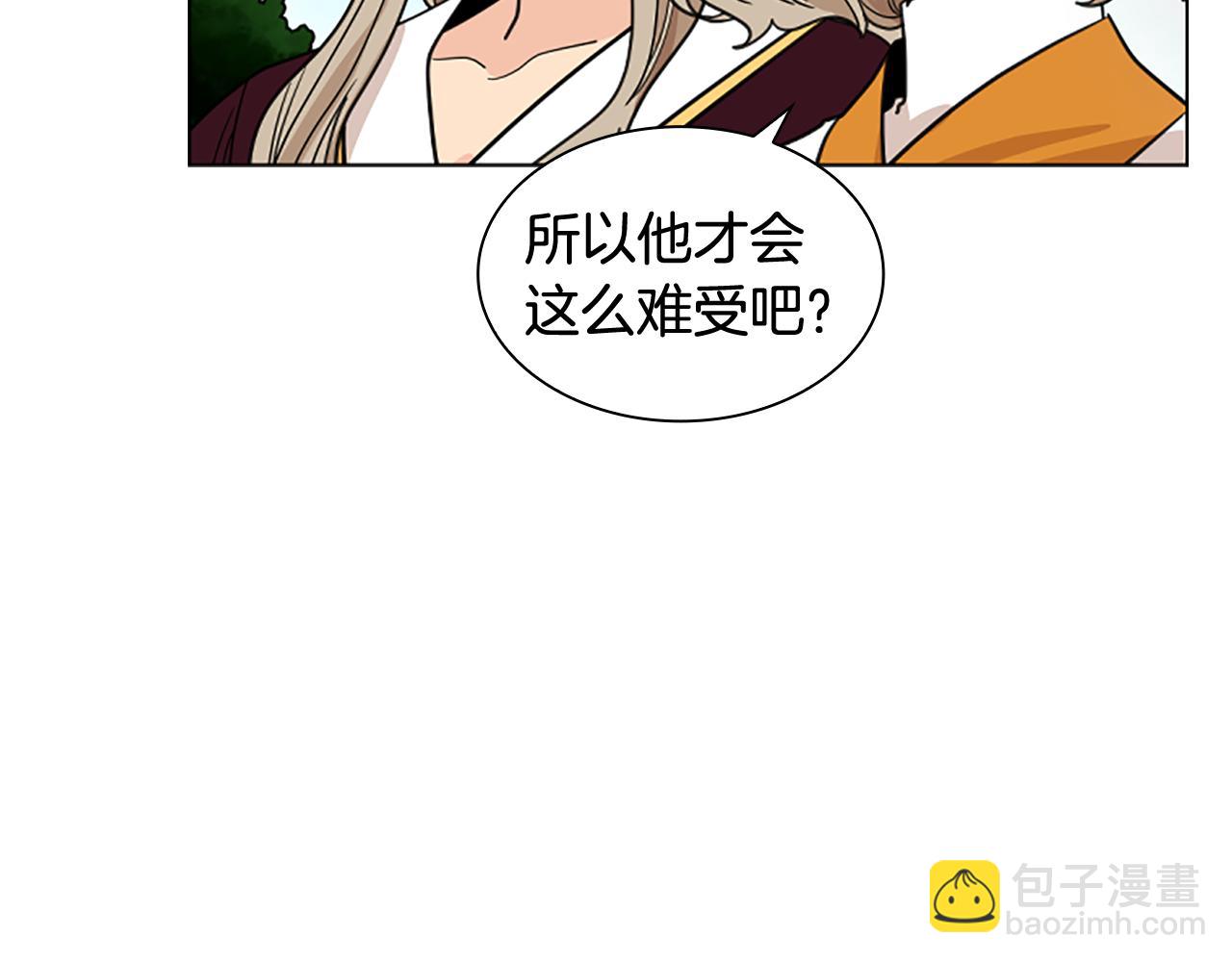 第128话 洗掉烦恼19