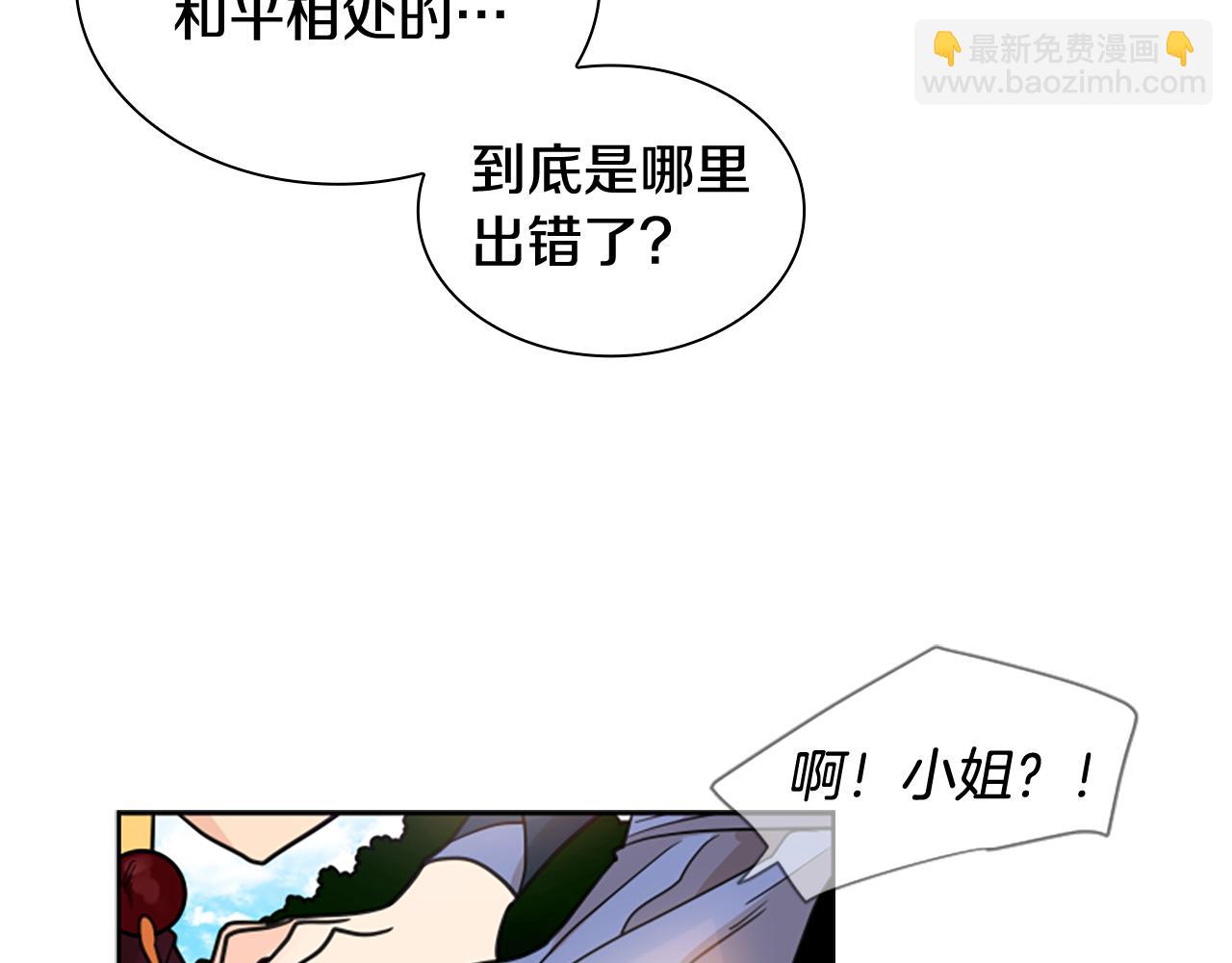 第128话 洗掉烦恼28
