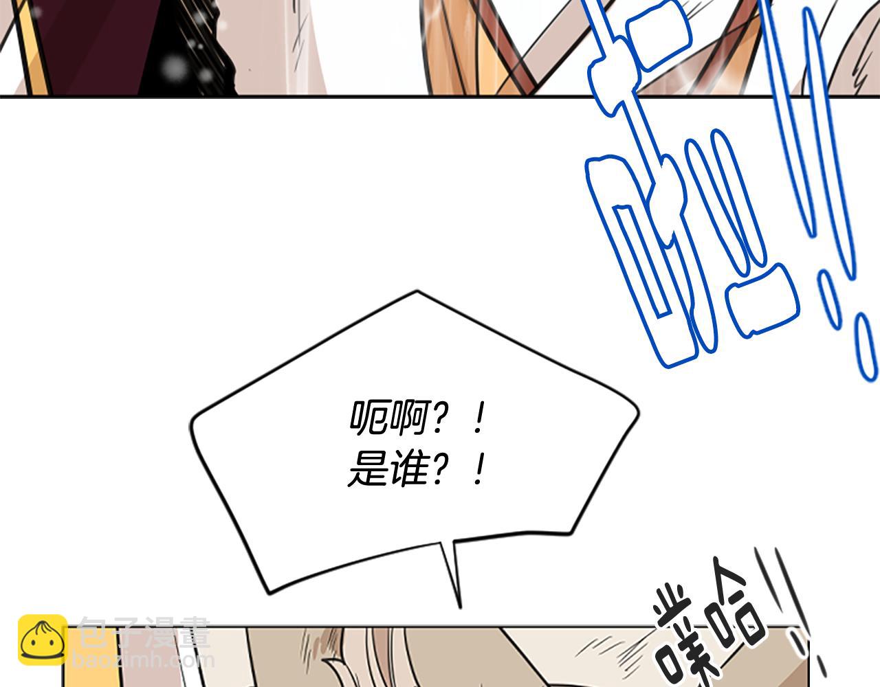 第128话 洗掉烦恼33