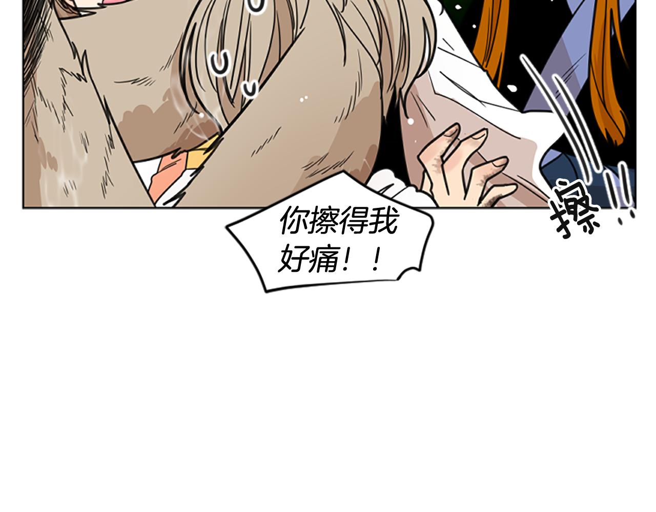 第128话 洗掉烦恼39