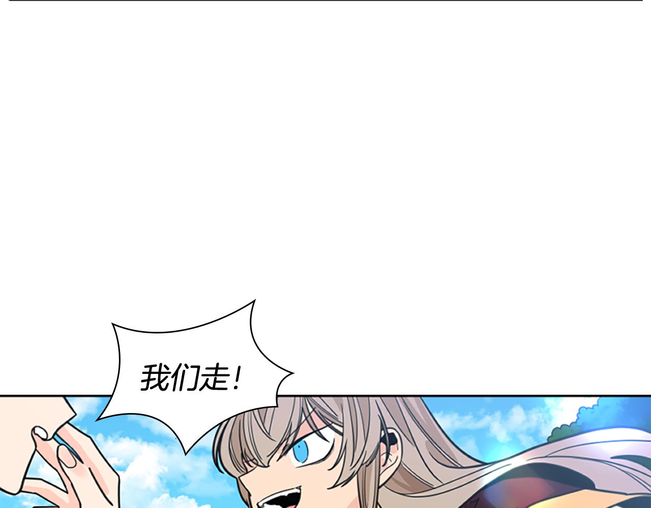 第128话 洗掉烦恼41