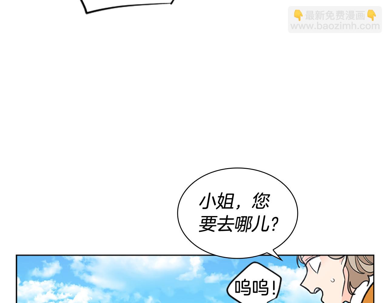 第128话 洗掉烦恼43