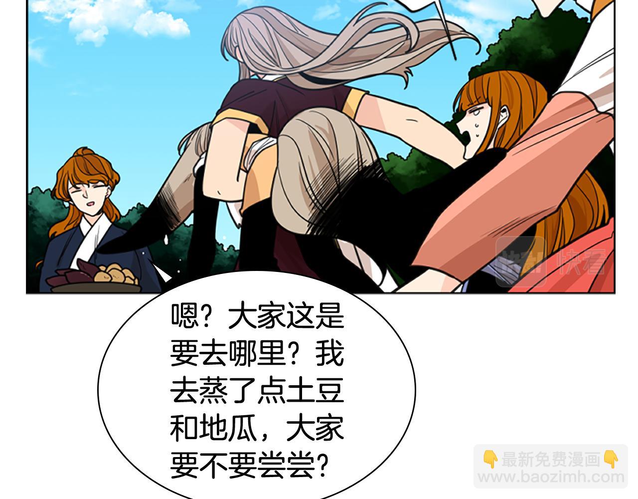第128话 洗掉烦恼44