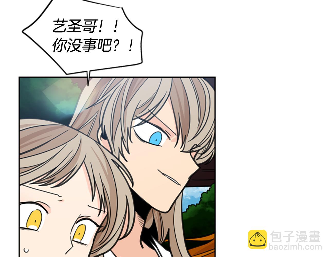 第128话 洗掉烦恼56