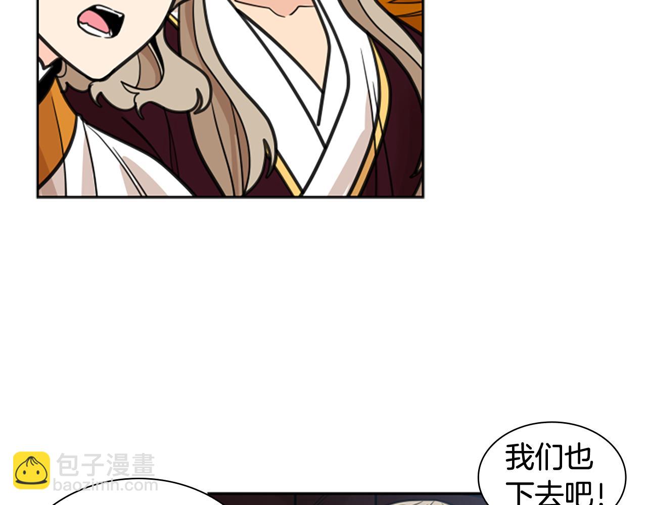 第128话 洗掉烦恼57
