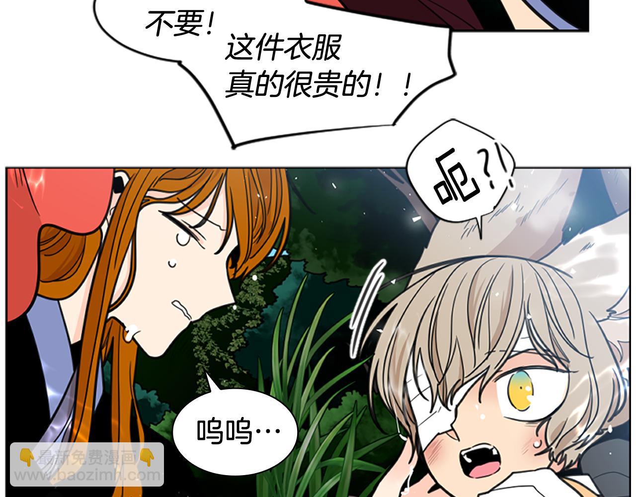 第128话 洗掉烦恼59
