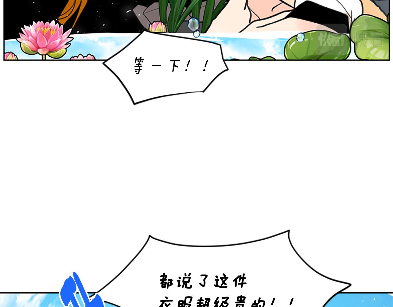 第128话 洗掉烦恼60