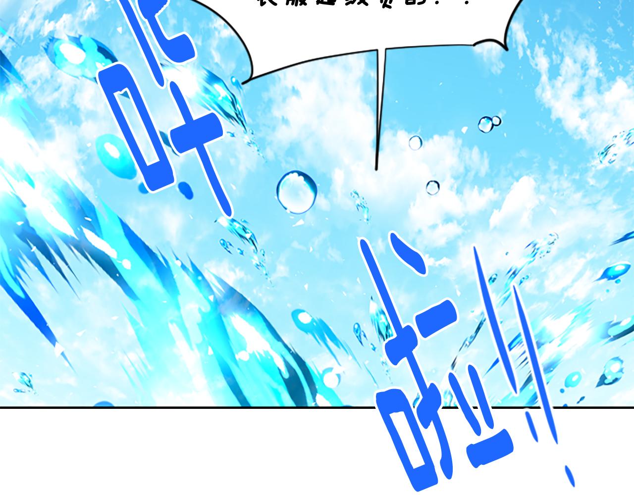 第128话 洗掉烦恼61