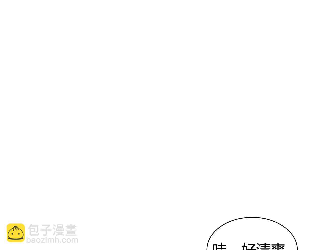 第128话 洗掉烦恼62