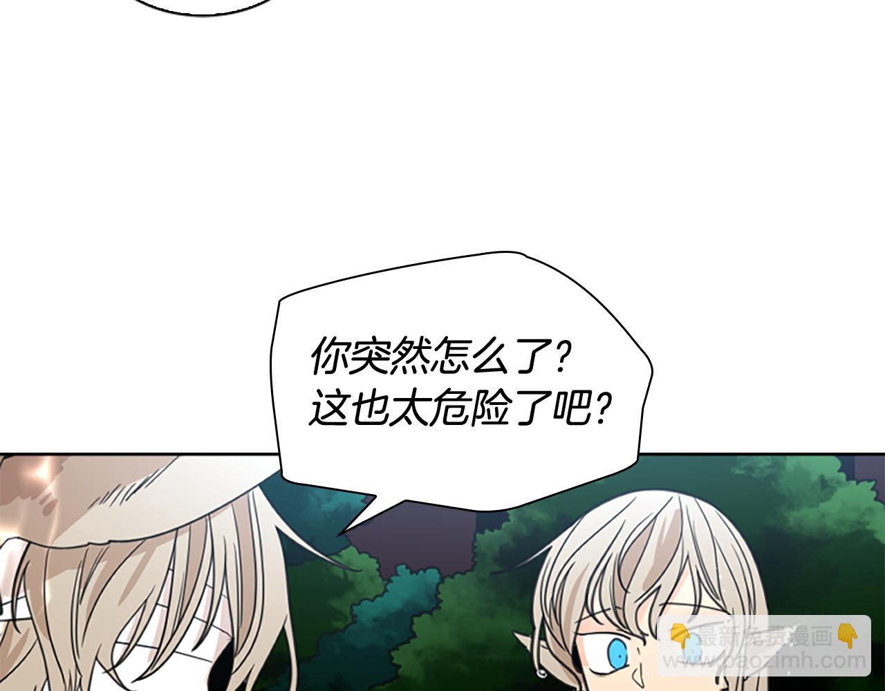 第128话 洗掉烦恼64
