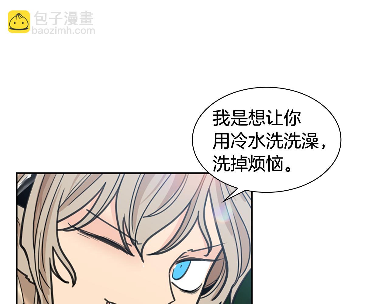 第128话 洗掉烦恼67