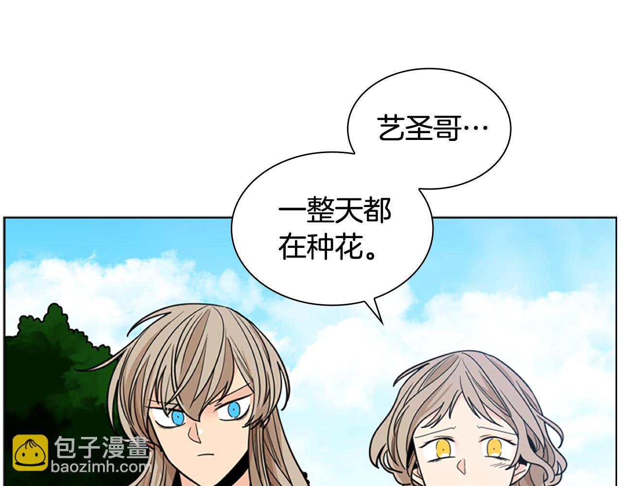 第128话 洗掉烦恼7