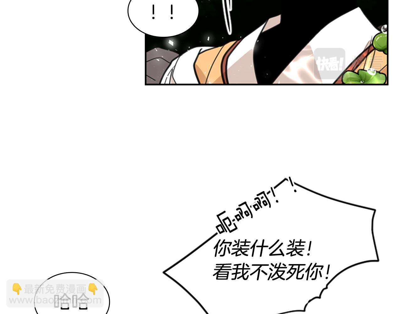 第128话 洗掉烦恼70
