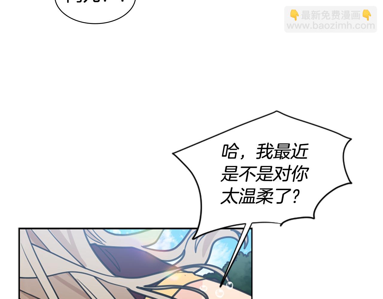 第128话 洗掉烦恼72