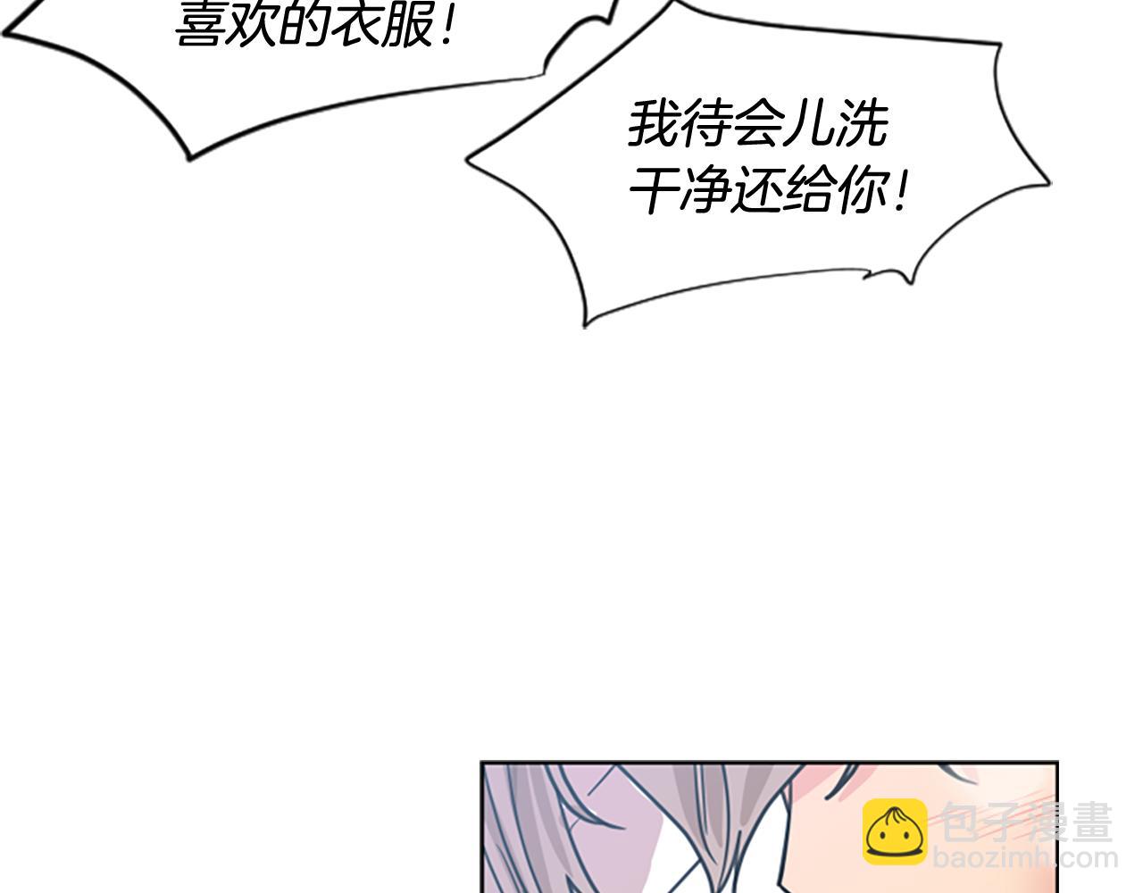 第128话 洗掉烦恼74