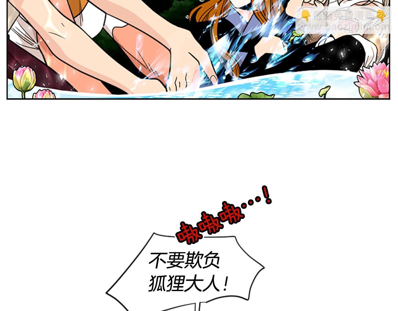 第128话 洗掉烦恼78