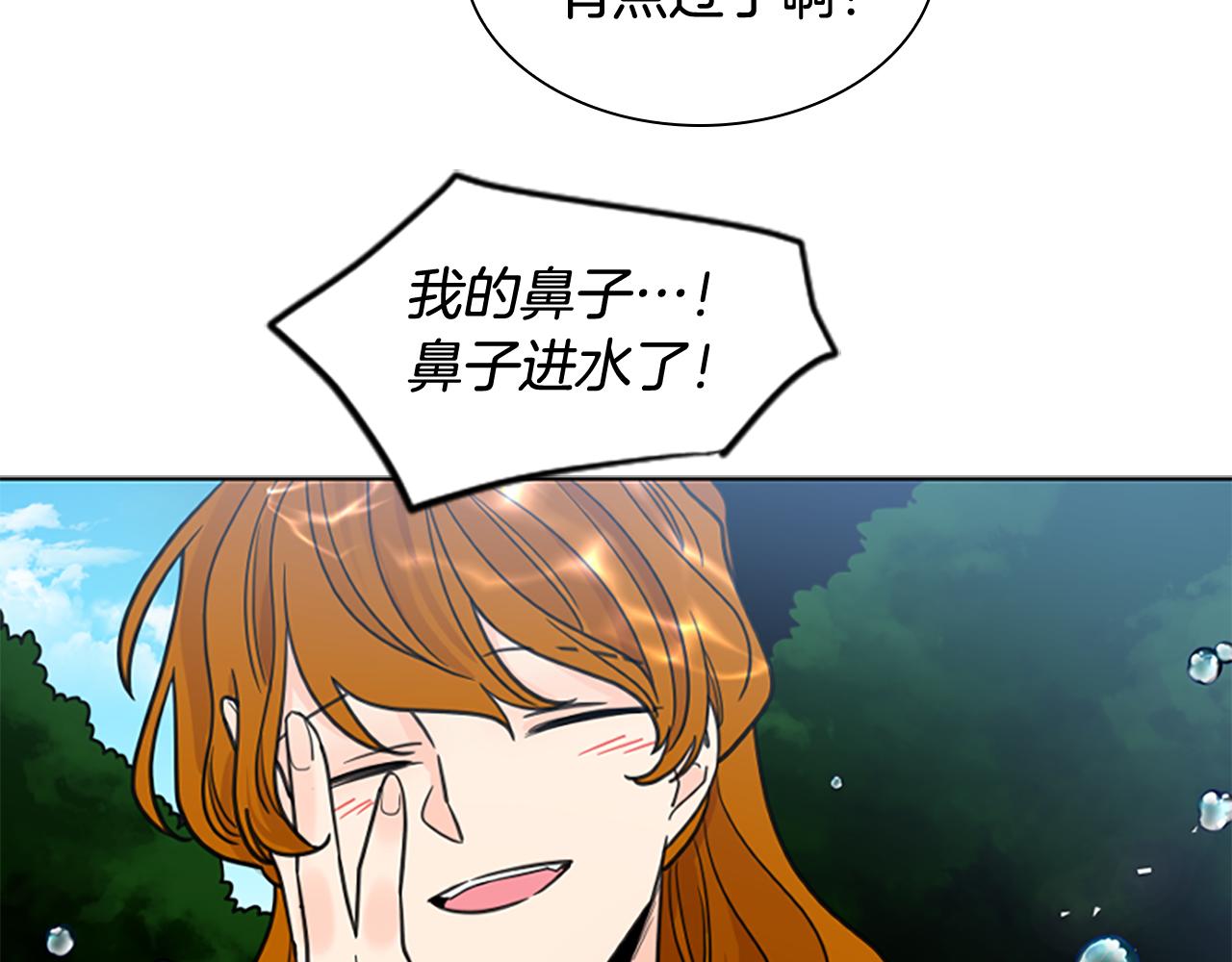 第128话 洗掉烦恼80