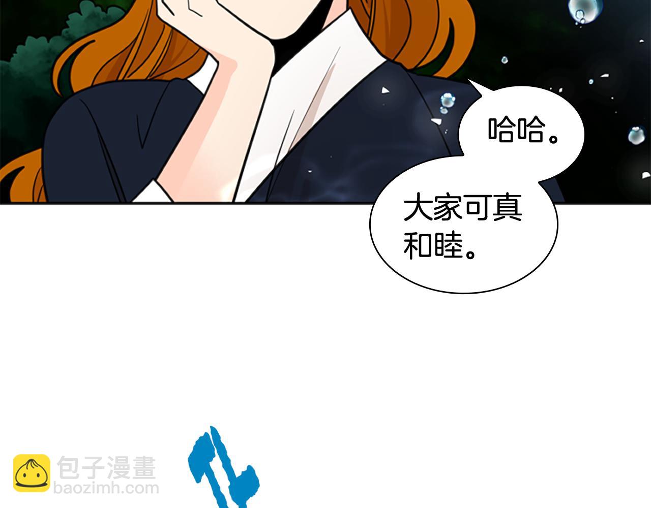 第128话 洗掉烦恼81