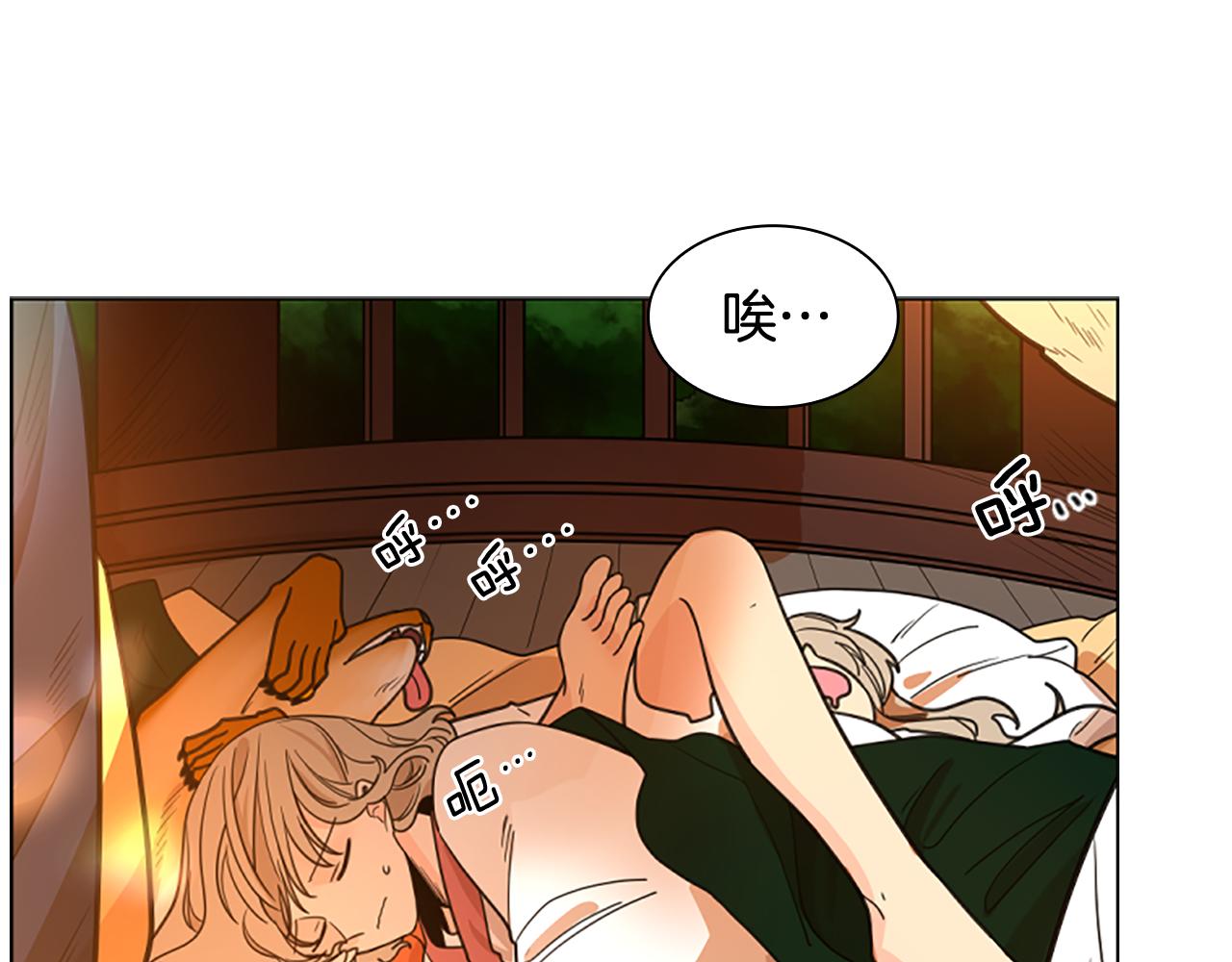 第128话 洗掉烦恼86