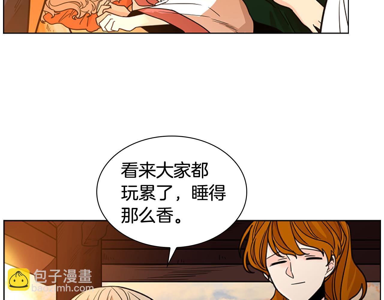 第128话 洗掉烦恼87