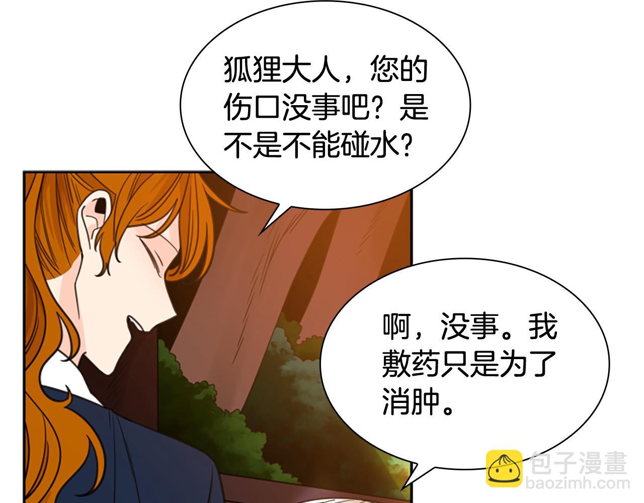 第128话 洗掉烦恼89