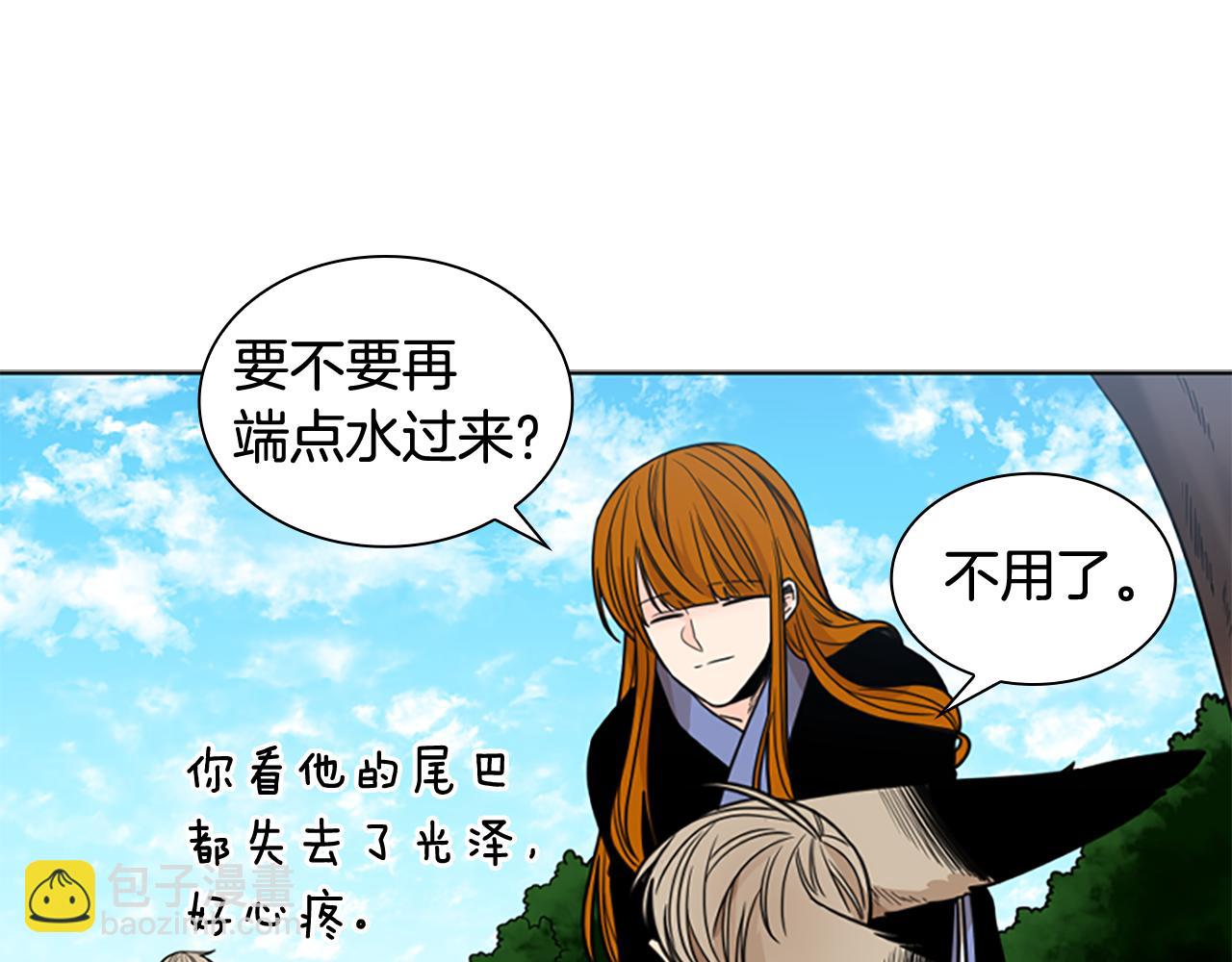 第128话 洗掉烦恼9