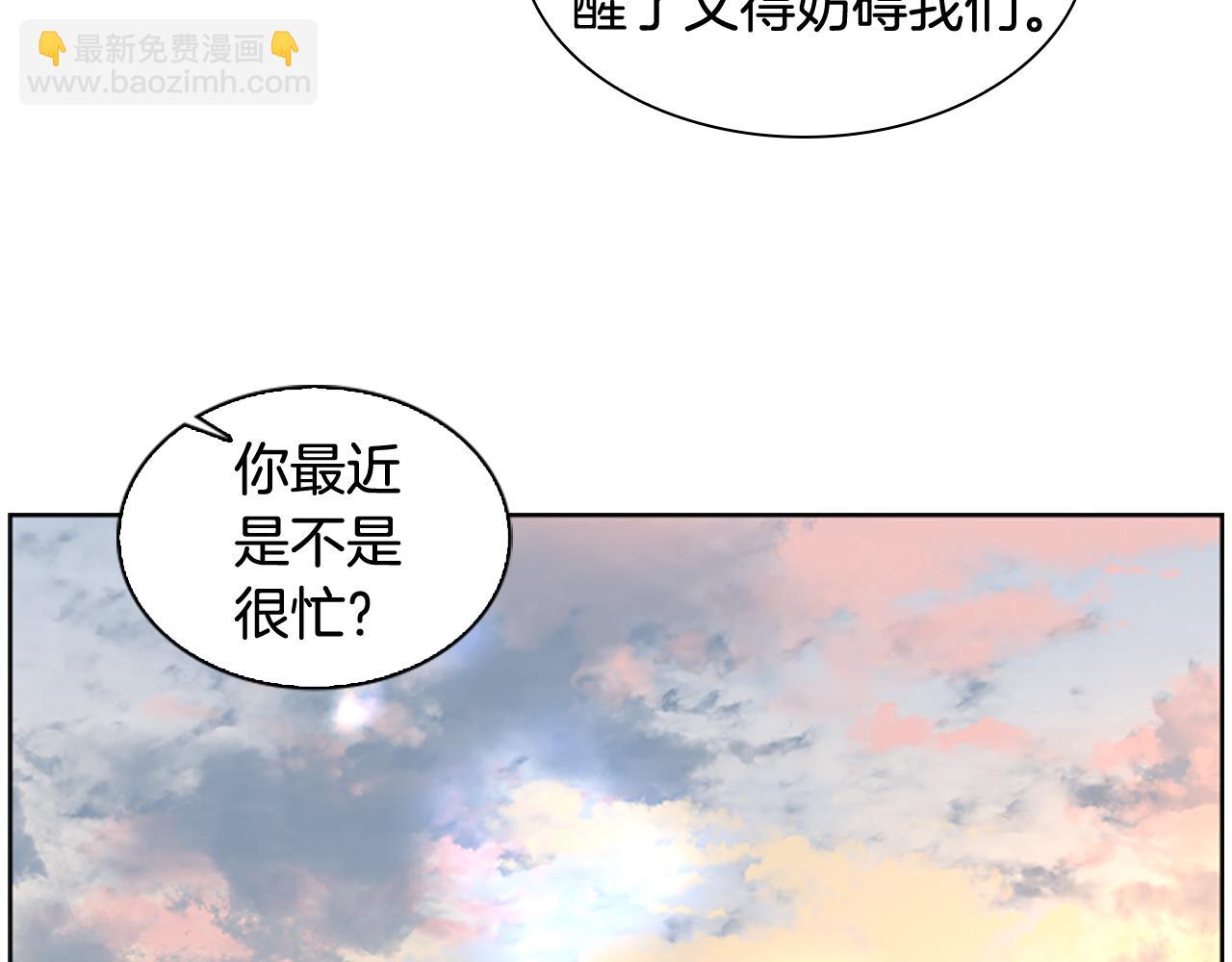 第128话 洗掉烦恼95
