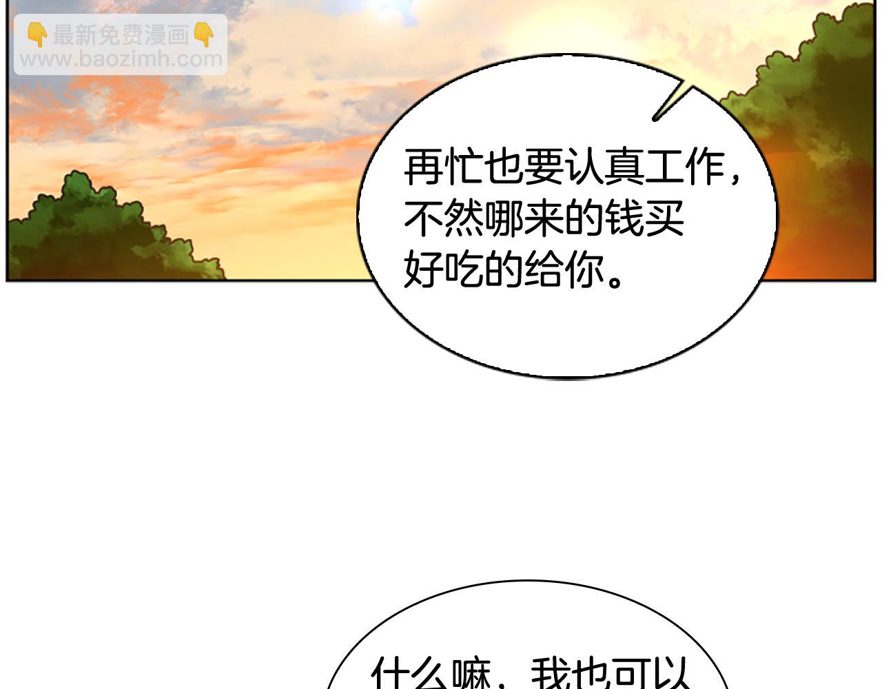 第128话 洗掉烦恼96