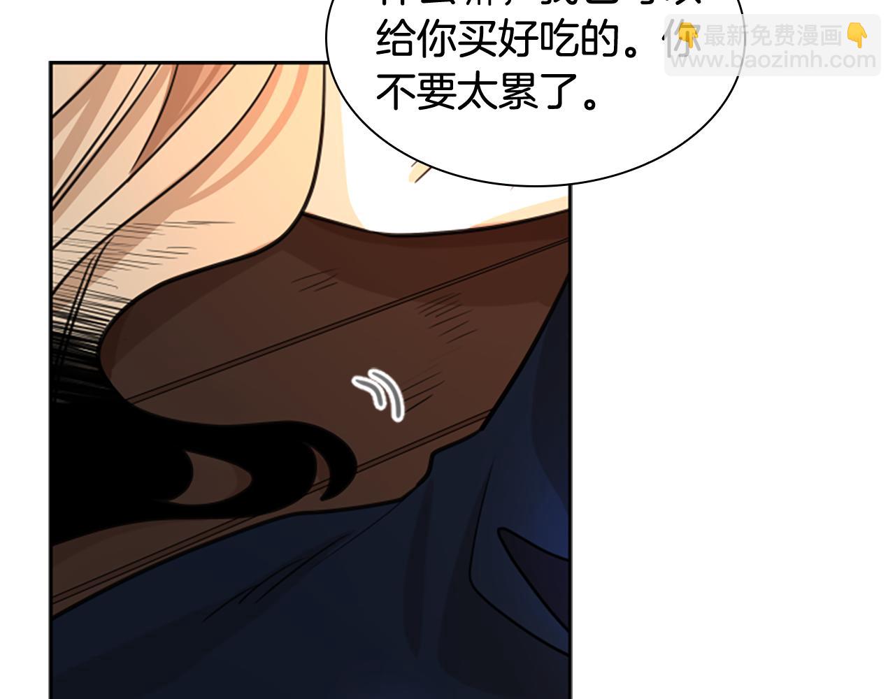 第128话 洗掉烦恼97