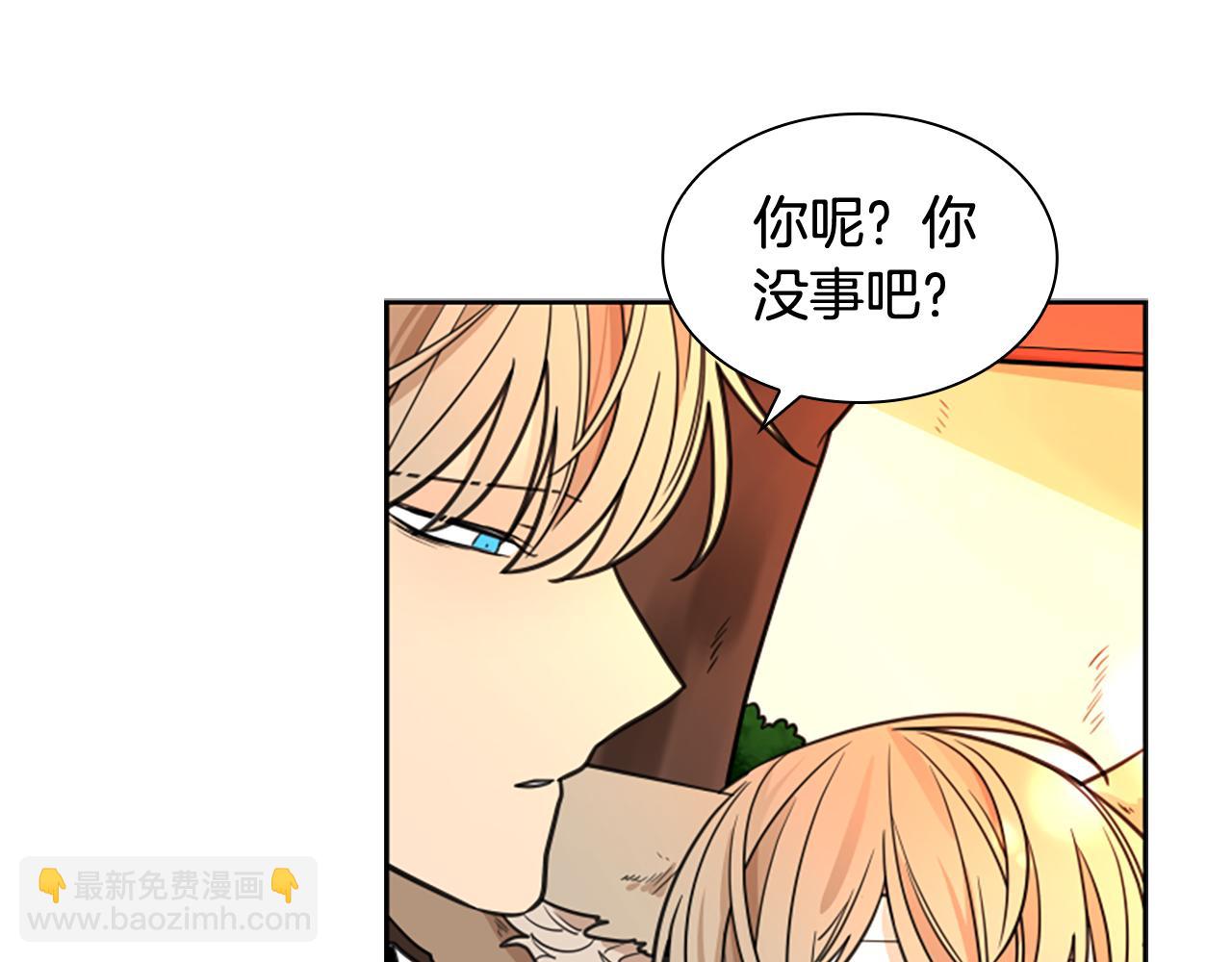 第128话 洗掉烦恼99