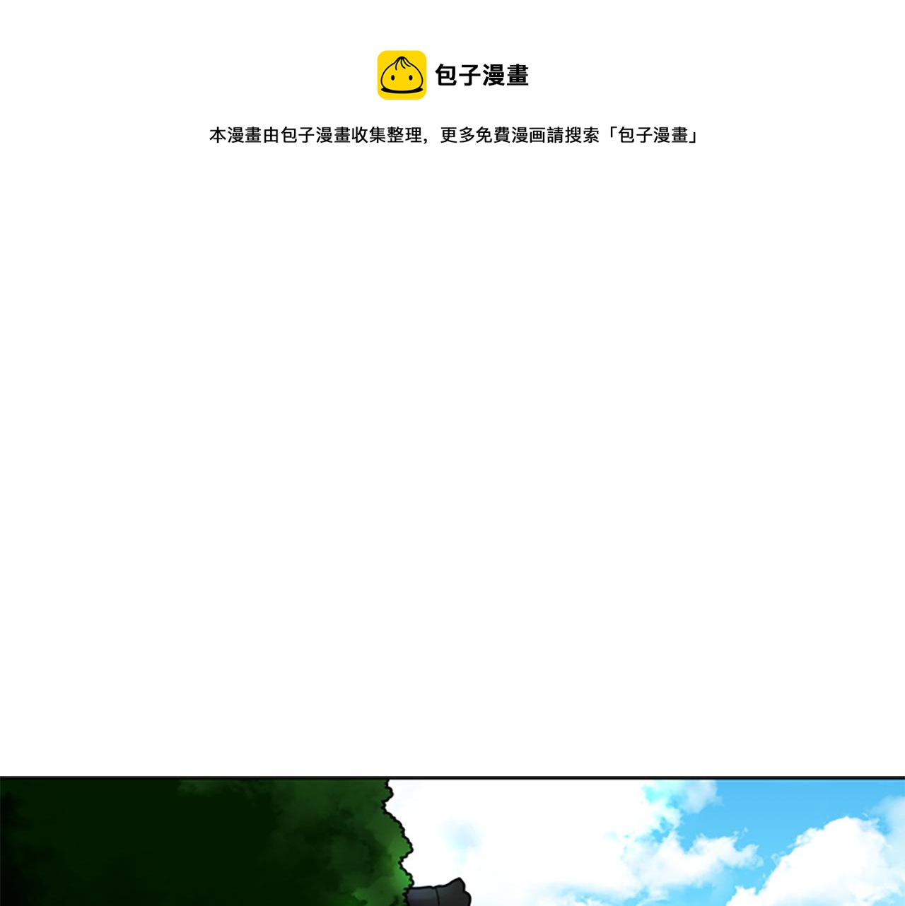 第129话 二人世界0
