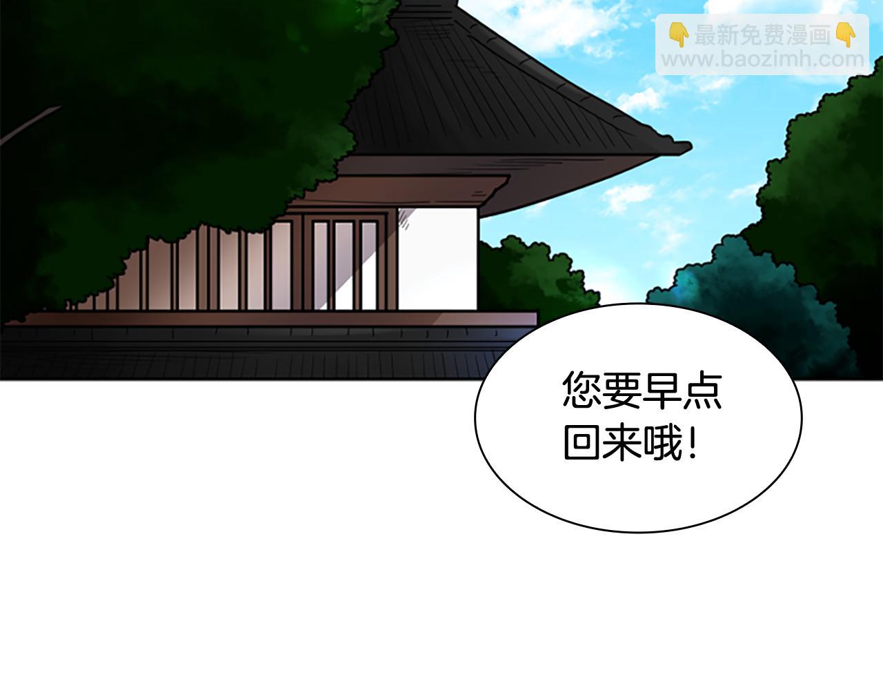 第129话 二人世界1